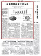 威尼斯人官网_威尼斯人网址_威尼斯人网站_沈阳市苏家屯区95%以上的适龄青年通