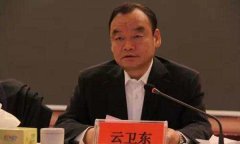 威尼斯人官网_威尼斯人网址_威尼斯人网站_内蒙古鄂尔多斯厅级官员被确认醉驾